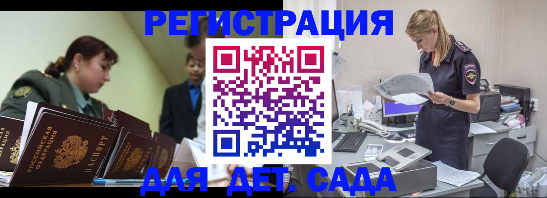 временная регистрация в квартире в Тюмени