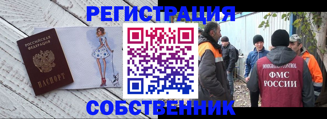 регистрация для дет. сада в Тюмени