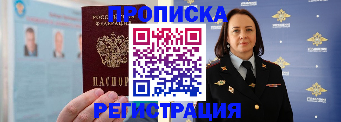 найти адрес прописки в Тюмени