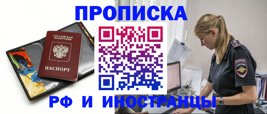 найти адрес прописки в Тюмени